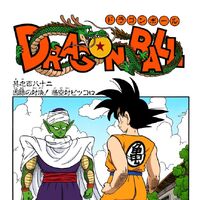 31+ Piccolo Dbz Manga Background