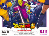 Dragon Ball Super: Super Hero