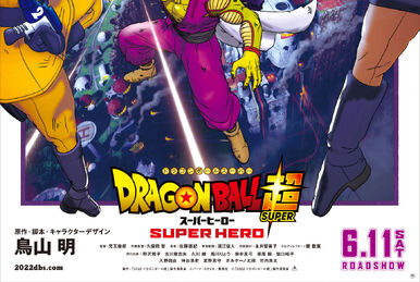 Watch new dragon ball super movie 2019 hot sale