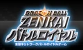 Zenkai Battle original logo