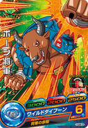 Dragon Ball Heroes Ultimate Mission X - Card - HUM4-03