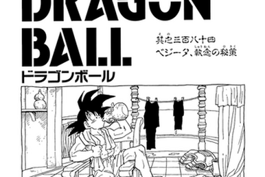 Manga dragon ball pastel tome 29 - Dragon Ball
