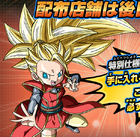 Super Saiyan 3 Heroine art for Dragon Ball Heroes