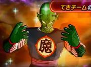 Super Namek Daimao