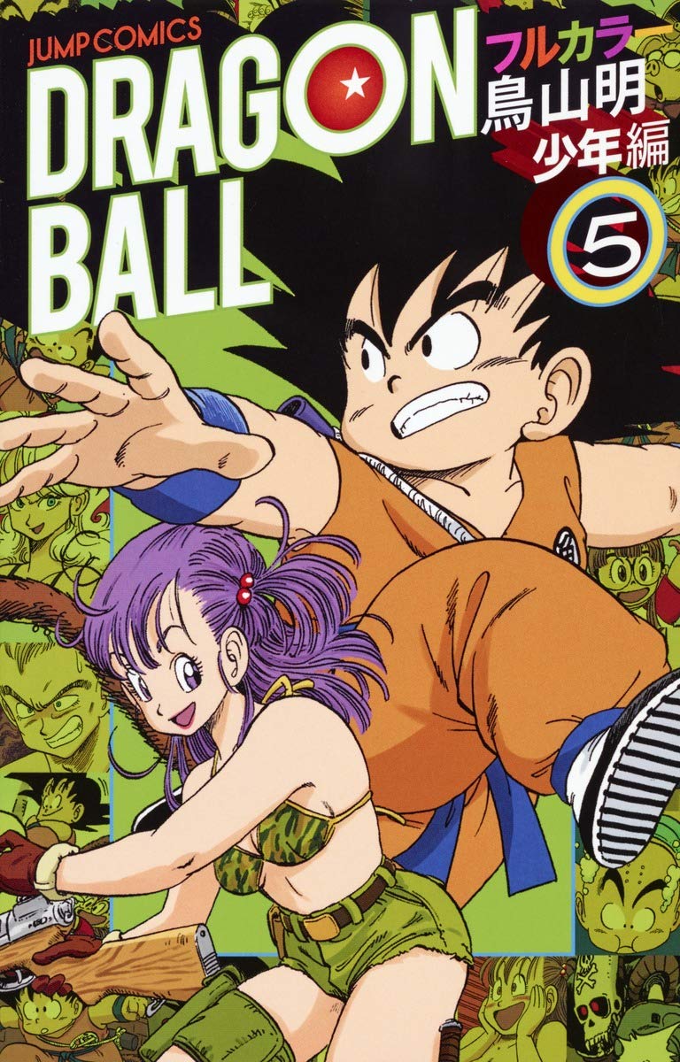 Manga dragon ball super full color