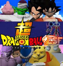 Super Dragon Ball ESF Saga de Shampa.jpg