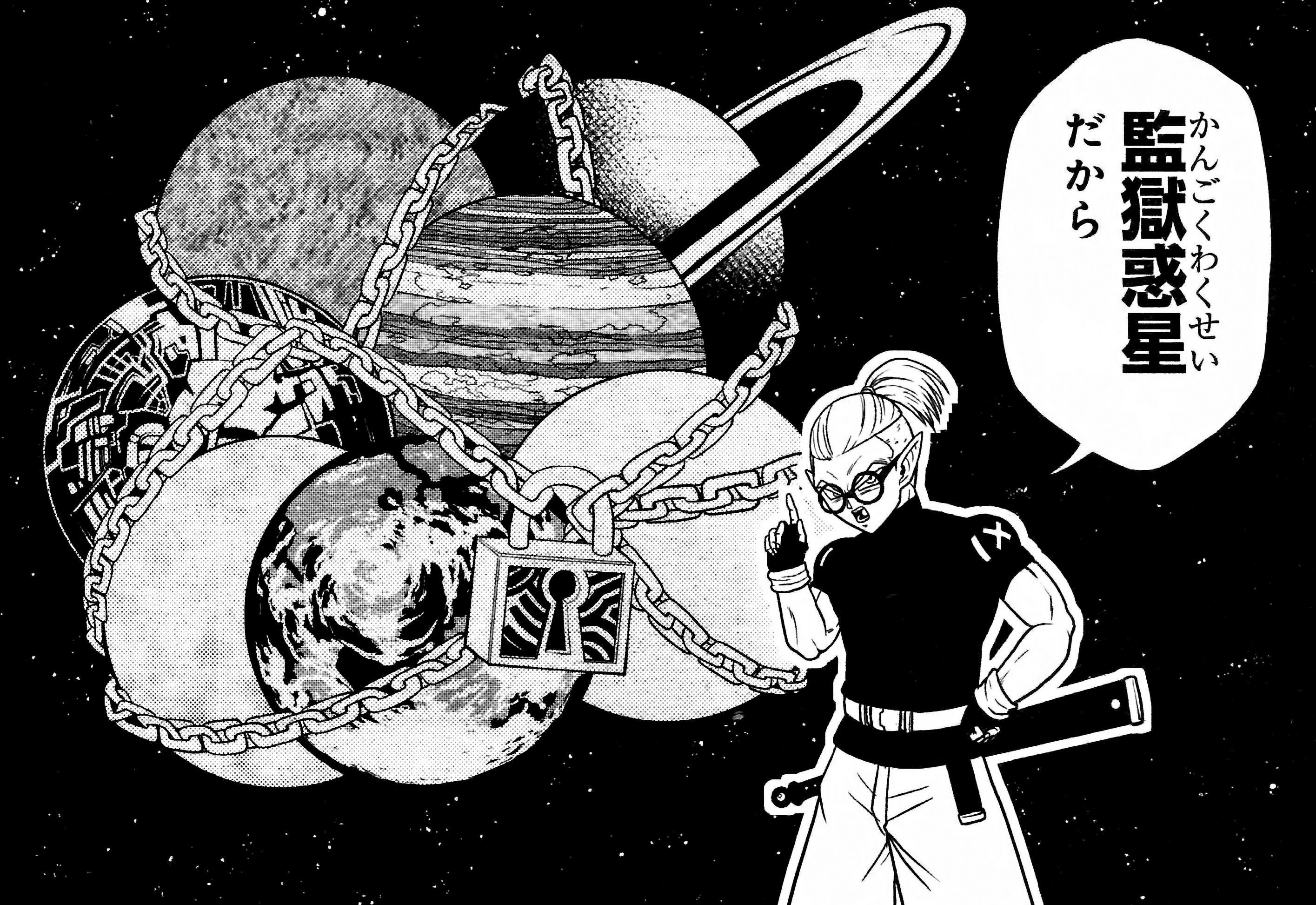 Dragon Ball Heroes Prison Planet Manga Chapter 4 Review 