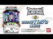 Tráiler de anuncio de la fecha de lanzamiento de «Dragon Ball Super Divers».