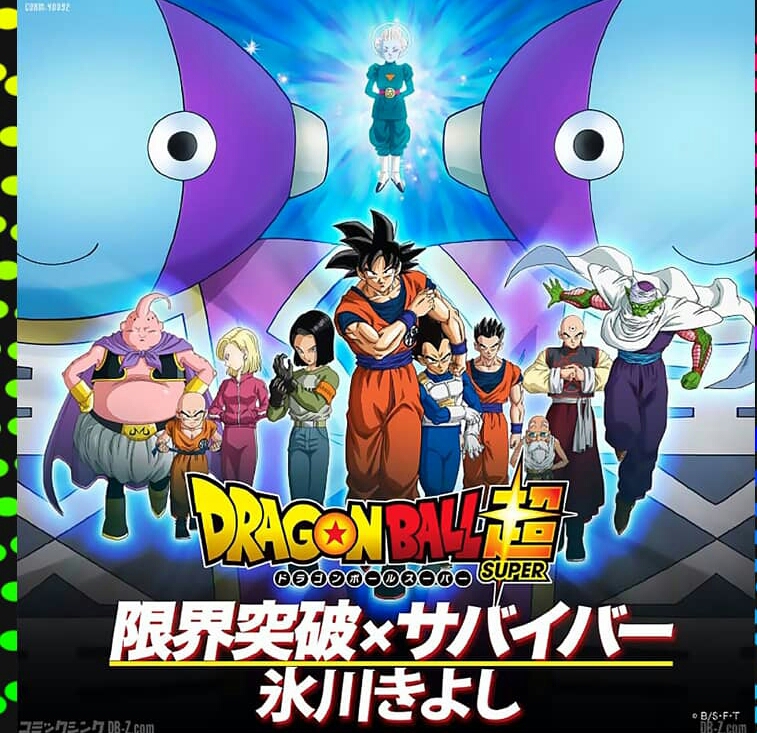 Vamos Falar Sobre : Abertura 2 Oficial de Dragon Ball Super.