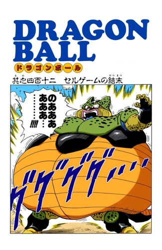 Dragon Ball Z - Volume 21 (Saga Perfect Cell/Cell Games)