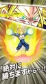 Future Trunks charges his Buster Cannon in Dokkan Battle