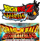 Dragon Ball Z: Ultimate Tenkaichi/Blast logo