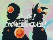 Episodio 3 (Dragon Ball Z).png