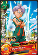 Kid Trunks card