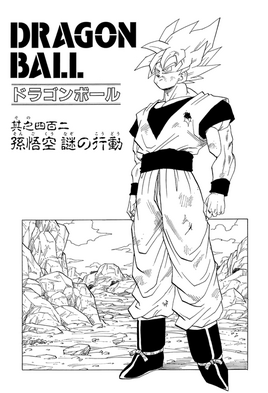 Kanzenban