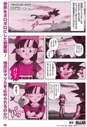 Dragon Ball GT Anime manga (limited-color)