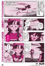 GT manga