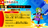 Character profile from Dragon Ball Fusions