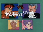 Dragon Ball EP 22 JP.png