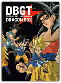 Dragon Box | Dragon Ball Wiki | Fandom Dragon Box | Dragon Ball Wiki | Fandom