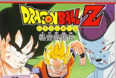 Dragon Ball Z: Hyper Dimension - Wikipedia