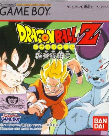 Dragon Ball Z Goku Gekitōden Dragon Ball Wiki Fandom