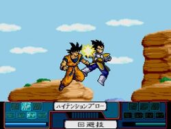 Dragon Ball Z: Idainaru Dragon Ball Densetsu — StrategyWiki