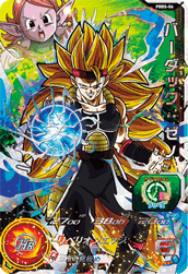 Super Saiyajin 3 Gokuu - Character (9004) - AniDB
