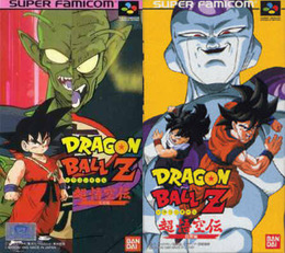 Dragon Ball Z: Super Butōden 2, Dragon Ball Wiki Brasil