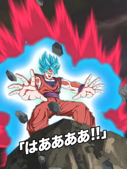 Goku Super Sayian Blue Kaioken - Goku Ssj Blue Kaioken X10 Png