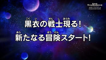 Super Dragon Ball Heroes Misión del Big Bang Episodio 13 JP