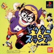 Dr. Slump PS1 boxart (1999)