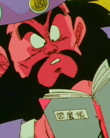 Ogros Dragon Ball Wiki Hispano Fandom Lleno de personajes, imagenes e historias. ogros dragon ball wiki hispano fandom