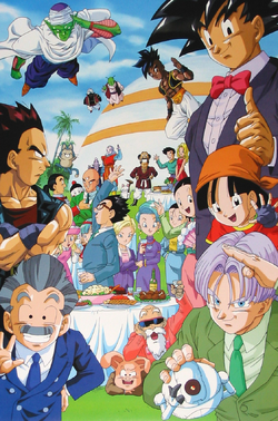 Dragon Ball GT, Dragon Ball Wiki