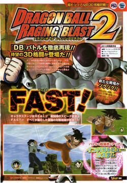 Dragon Ball: Raging Blast 2 | Dragon Ball Wiki | Fandom Dragon Ball: Raging Blast 2 | Dragon Ball Wiki | Fandom