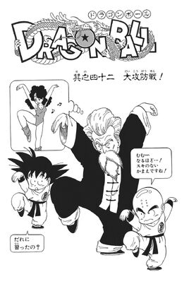 Kanzenban