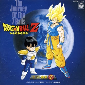 DBZ full OST] Mirai Kara Kita Shônen (the boy who came from the future) 