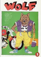WolfManga1.jpg (251 KB)