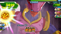 BabyJanembaInGame.png (265 KB) Baby Janemba in-game