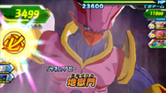 Baby Janemba