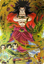 Broly 4