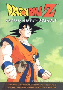 Saga Capitão Ginyu, Dragon Ball Wiki Brasil