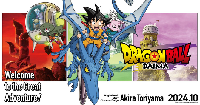 Dragon Ball DAIMA