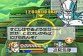 Meta-Rilldo in Scouter Battle Taikan Kamehameha