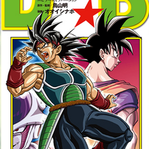 Episode of bardock english dub best sale