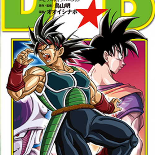 Episodio de Bardock.  Anime dragon ball, Dragon ball art goku