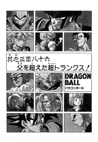 寿 三井 on X: DRAGON BALL SUPER Manga Sales Evolution · Japan Low start to a  quickly raise thanks to the Trunks arc I think, that was airing at the same  time