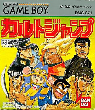 Rokudenashi Blues (Game) - Giant Bomb