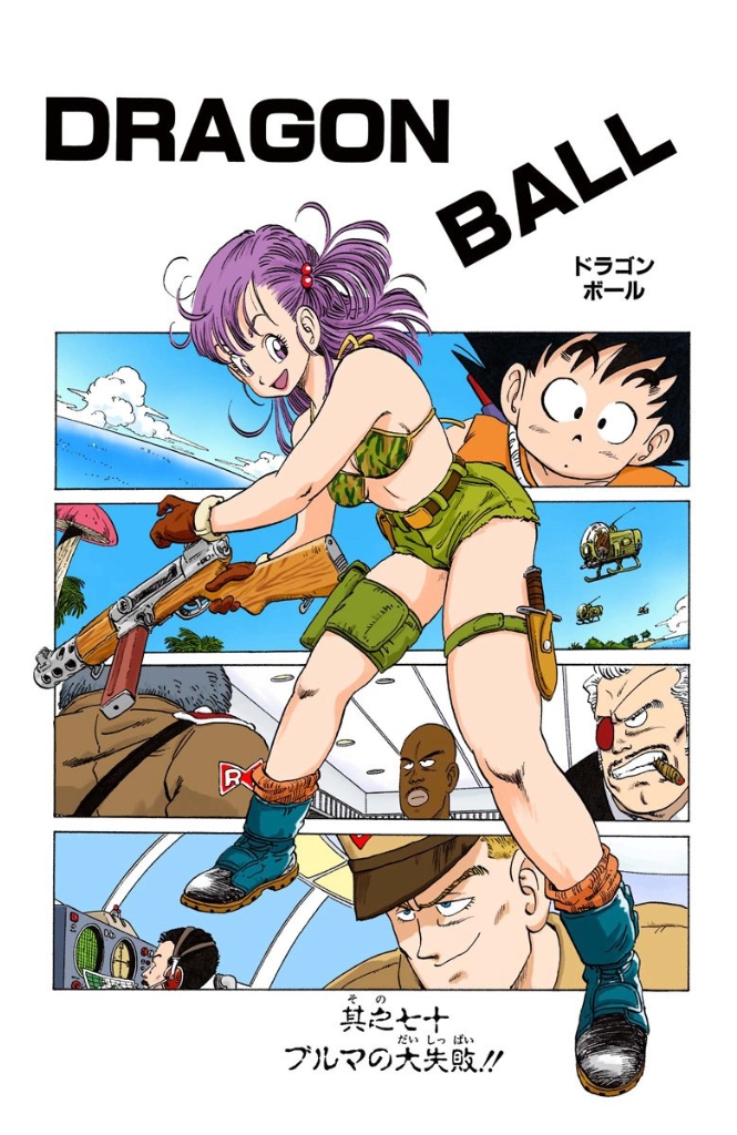 Crônicas Dragonball Evolution: Bulma Briefs - Heroi X