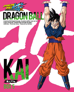 News  Official Dragon Ball Kai Website Updated For Majin Buu Arc